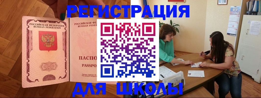 временная регистрация купить в Камчатском крае